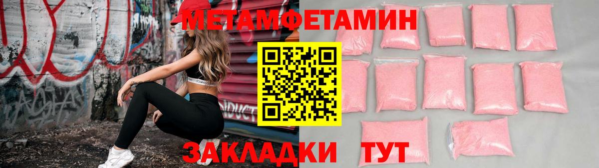 Amphetamine 97%  Amphetamine  Дербент  Вход с VPN 