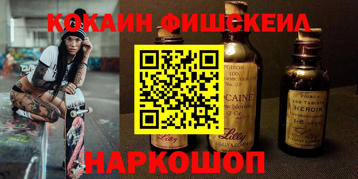 Кокаин Columbia  Кокаин VHQ  Дербент  Вход с VPN 