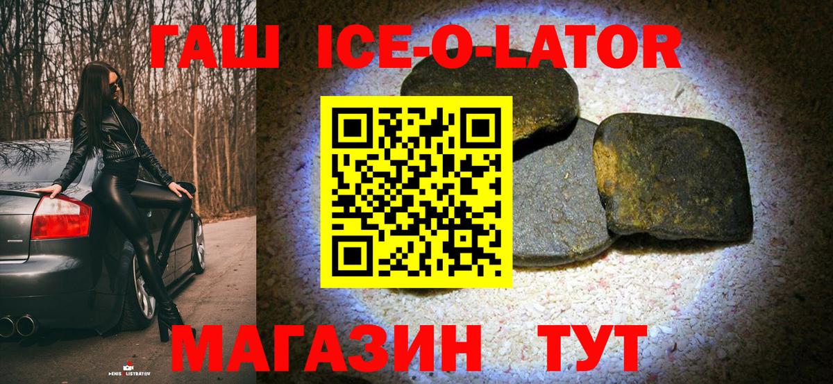 Гашиш Premium  ГАШ  Дербент  ГАШИШ гашик  Вход с VPN 