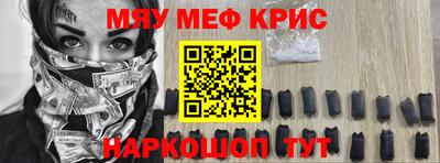 мет Ливны