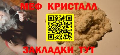 герыч Лесосибирск