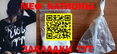 мет Ливны