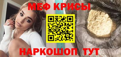 spice Ликино-Дулёво