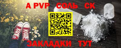 герыч Лесосибирск