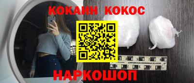 spice Ликино-Дулёво