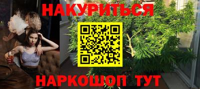 мет Ливны