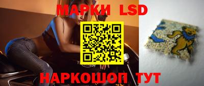 spice Ликино-Дулёво