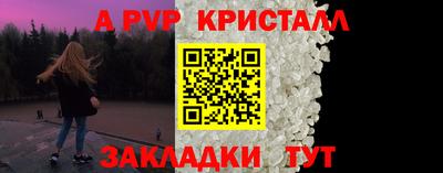 spice Ликино-Дулёво