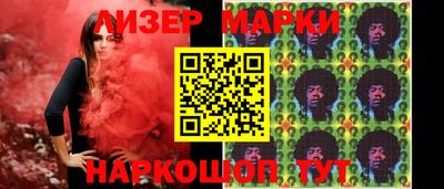 герыч Лесосибирск
