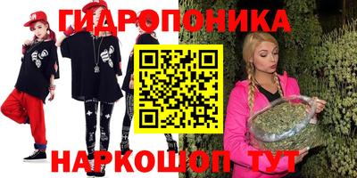 мет Ливны