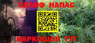 мет Ливны