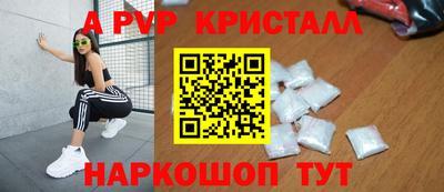 герыч Лесосибирск