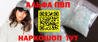 spice Ликино-Дулёво