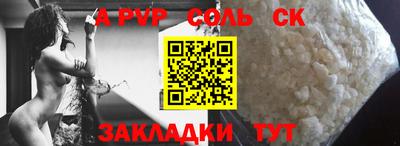 герыч Лесосибирск