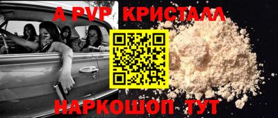 герыч Лесосибирск