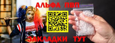 герыч Лесосибирск