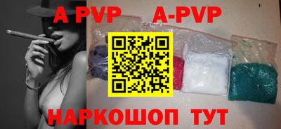 мет Ливны