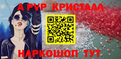 мет Ливны