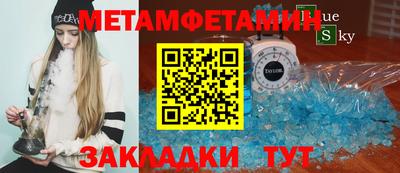 сатива Мариинск