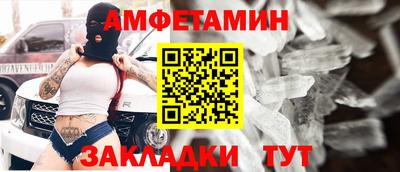 spice Ликино-Дулёво