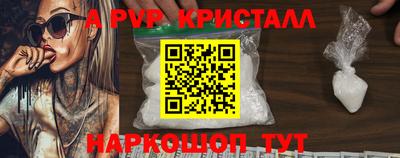 мет Ливны
