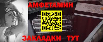 мет Ливны