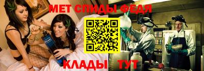 мет Ливны