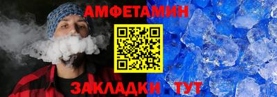 мет Ливны