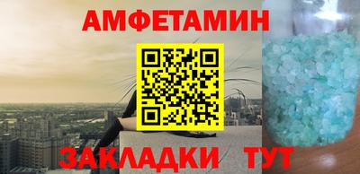 spice Ликино-Дулёво