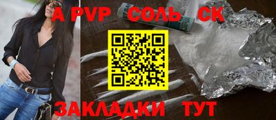 мет Ливны