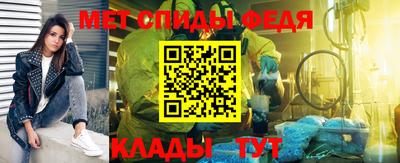 мет Ливны