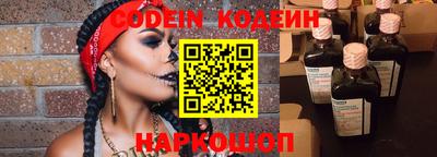 герыч Лесосибирск