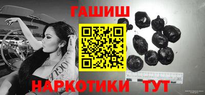 герыч Лесосибирск