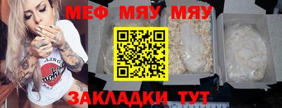 мет Ливны