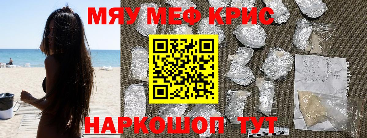 NBOMe  COCAIN  Вход с VPN  ГАШ  Дербент  МЕФ кристаллы  Конопля 