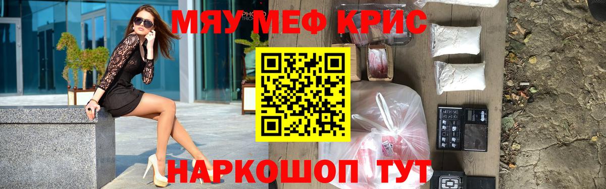Дербент  Мефедрон  Вход с VPN  Меф  МЯУ-МЯУ mephedrone  МЯУ-МЯУ мука 