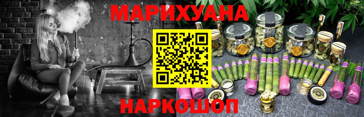 Марихуана тримм Дербент