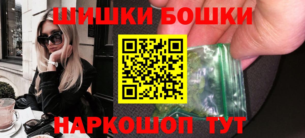 Бошки марихуана MAZAR  Бошки Шишки Bruce Banner  МАРИХУАНА сатива  Вход с VPN  Конопля VHQ  Дербент 